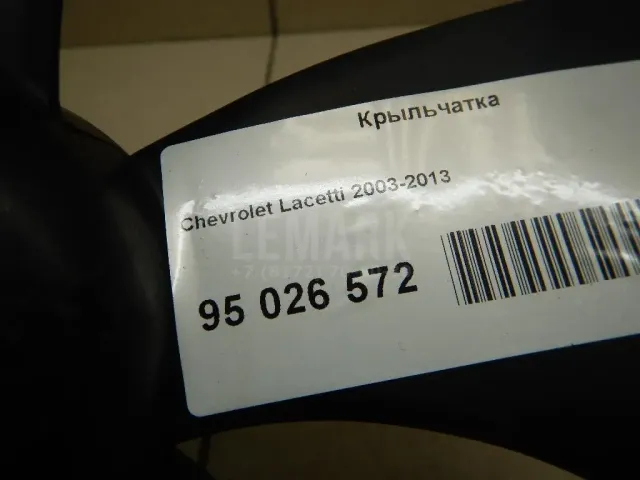 Крыльчатка для  BMW X1 F48 2014-2022