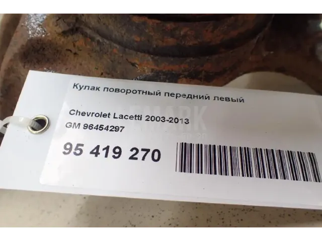 Кулак поворотный передний левый