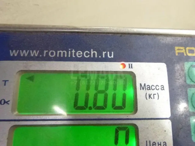 Рычаг стояночного тормоза
