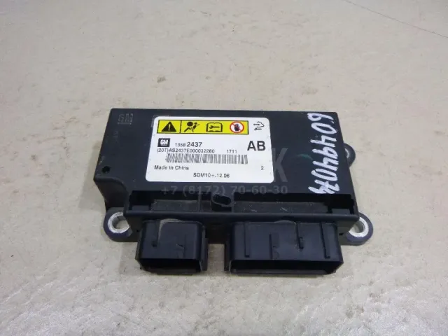 Блок управления AIR BAG