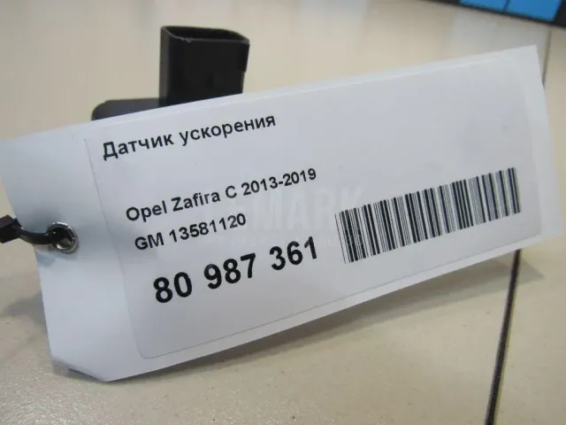 Датчик ускорения