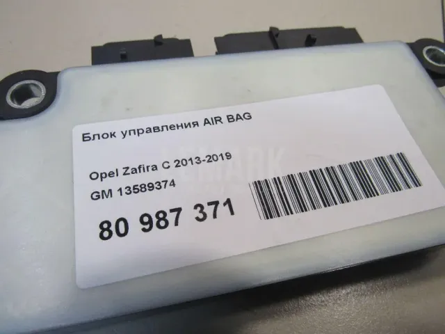 Блок управления AIR BAG для  BMW X5 F15/F85 2013-2018