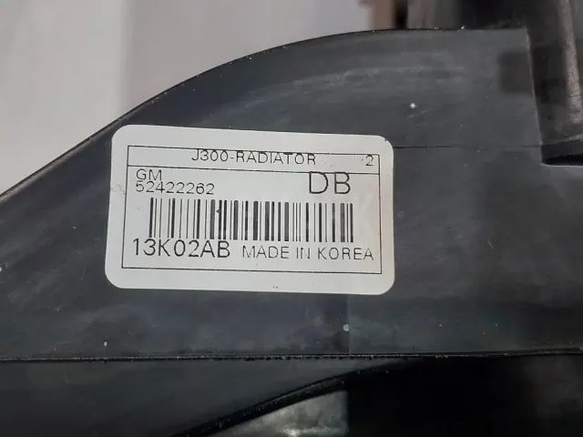 Радиатор основной для  Citroen C8 2002-2014