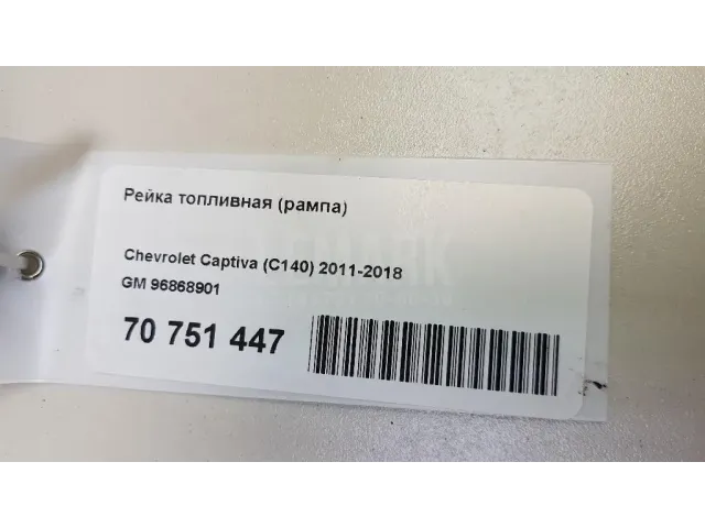 Рейка топливная (рампа) для  Ford Escort/Orion 1990-1995