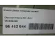 Стекло двери передней правой для  Ford Kuga 2008-2012