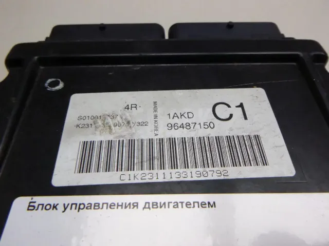 Блок управления двигателем для  Ford Ranger 2006-2012
