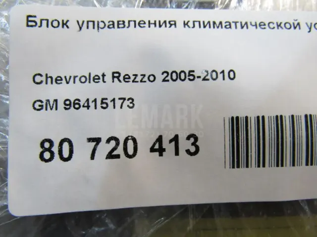 Блок управления климатической установкой для  GM Buick Rendezvous 2001-2007