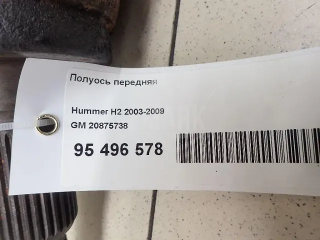 Полуось передняя