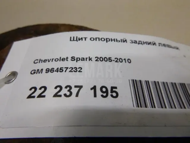 Щит опорный задний левый для  Chery Indis 2011-2015