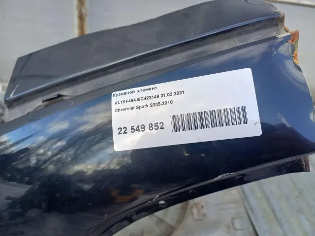 Ниша запасного колеса для  Citroen Xsara 2000-2005