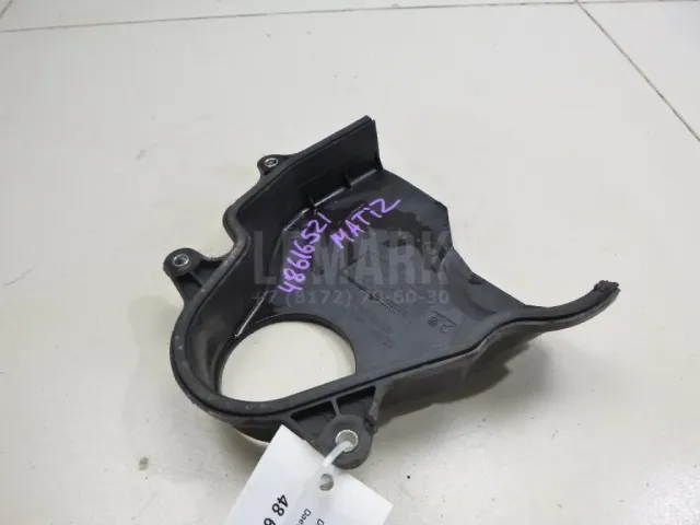 Кожух ремня ГРМ для  Citroen C4 2004-2011