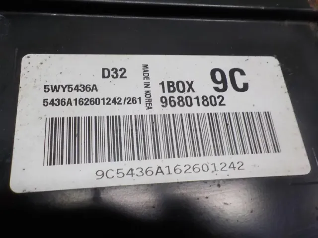 Блок управления двигателем для  BMW i3 (I01) 2013-2022