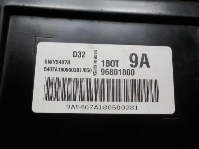 Блок управления двигателем