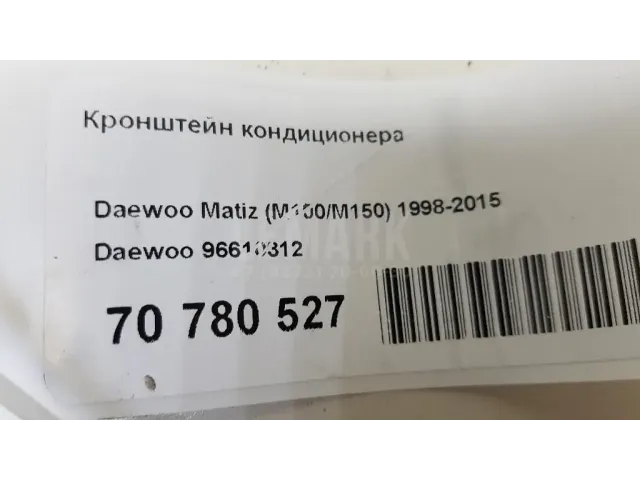 Кронштейн кондиционера
