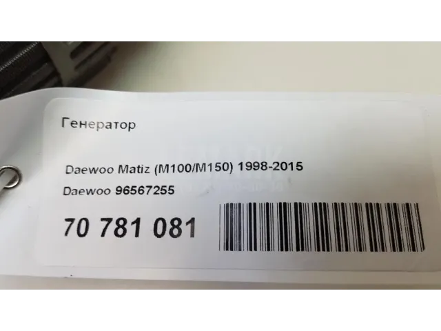 Генератор для  Audi A5/S5 [8F] Cabrio 2010-2016