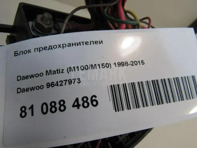 Блок предохранителей для  BMW 4-serie F32/F33/F82 2012-2020