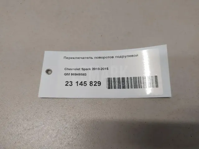 Переключатель поворотов подрулевой для  Citroen Berlingo (M49) 1996-2002
