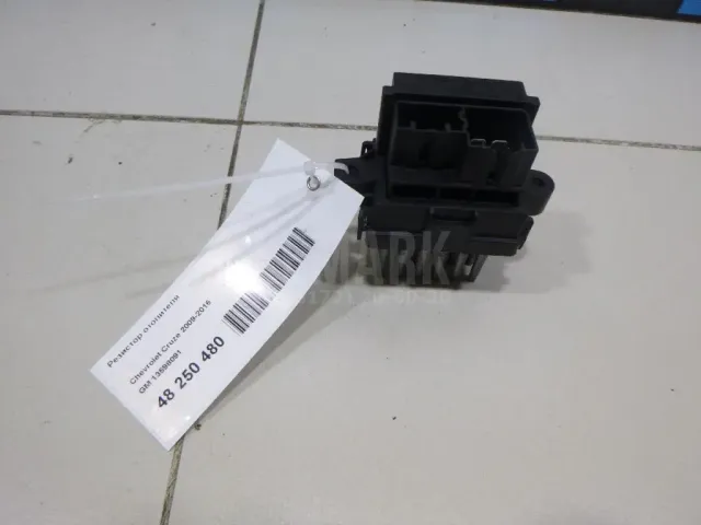 Резистор отопителя для  Audi A4 [B6] 2000-2004