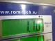 Пружина задняя