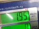 Насос гидроусилителя