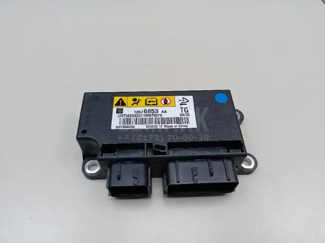 Блок управления AIR BAG для  Chrysler Grand Voyager/Grand Caravan (RT) 2007-2020