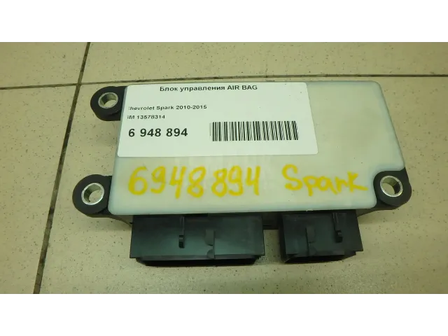 Блок управления AIR BAG для  Citroen C4 Grand Picasso 2014-2018