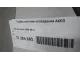 Трубка системы охлаждения АКПП