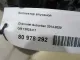 Коллектор впускной для  Audi A4 [B7] 2005-2007