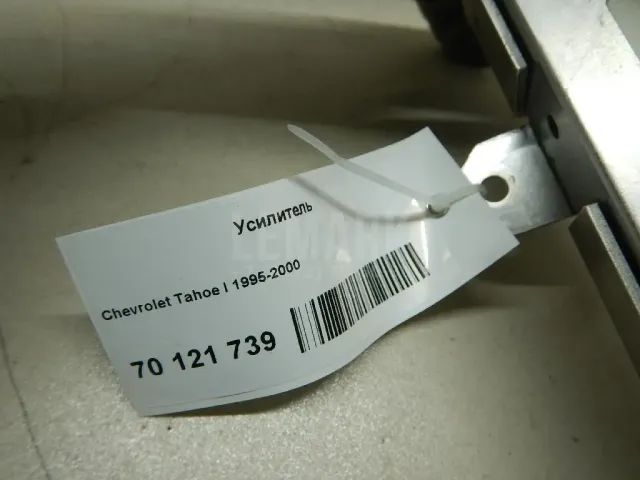 Усилитель