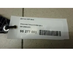 Датчик AIR BAG