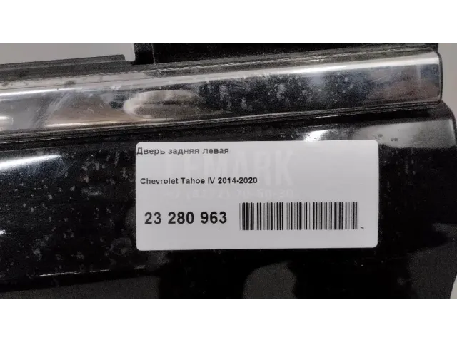 Дверь задняя левая для  Ford Transit/Tourneo Connect 2002-2013