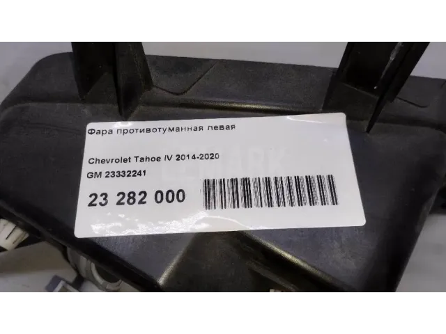 Кронштейн фары противотуманной левой для  Ford Focus III 2011-2019