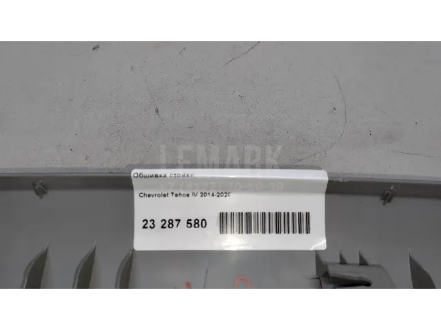 Обшивка стойки для  Honda Airwave 2004-2010