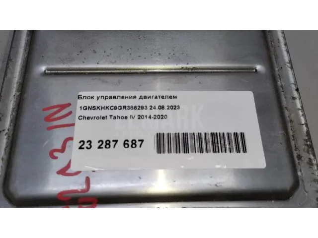 Блок управления двигателем для  Fiat Stilo 2002-2010