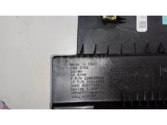 Бардачок для  Chrysler Sebring 2006-2010