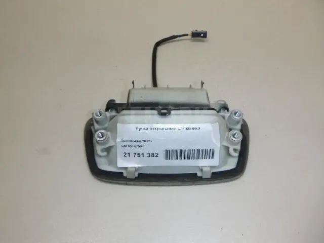 Ручка двери багажника наружная для  BMW X5 E53 2000-2007