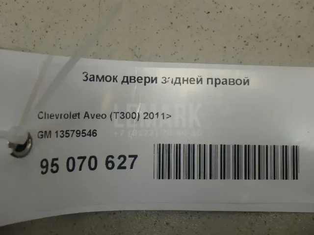 Замок двери задней правой для  Chevrolet Silverado 1998-2007