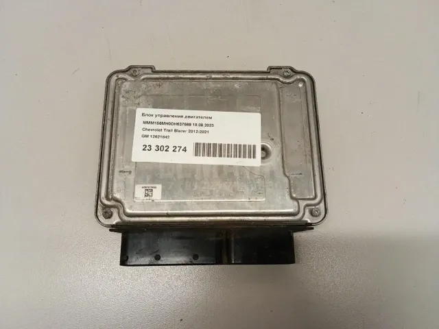 Блок управления двигателем для  Audi Allroad quattro 2006-2012