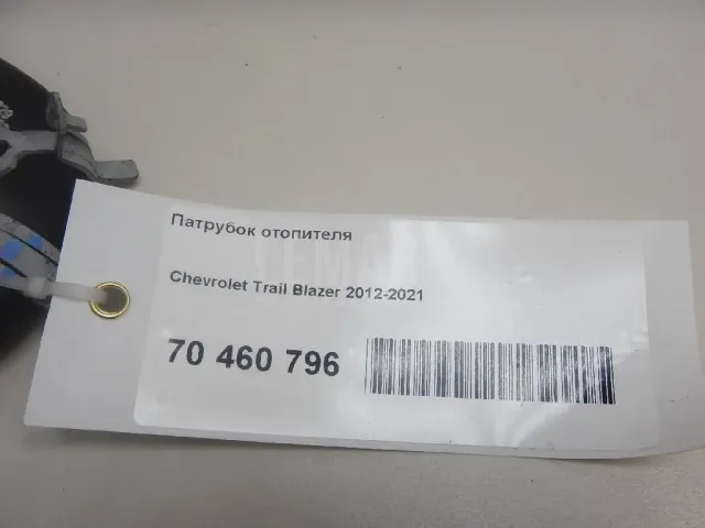 Патрубок отопителя для  BMW 3-serie E46 1998-2005