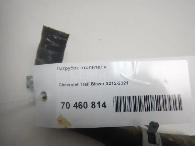 Патрубок отопителя для  BMW 7-serie E38 1994-2001