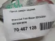 Петля двери задней