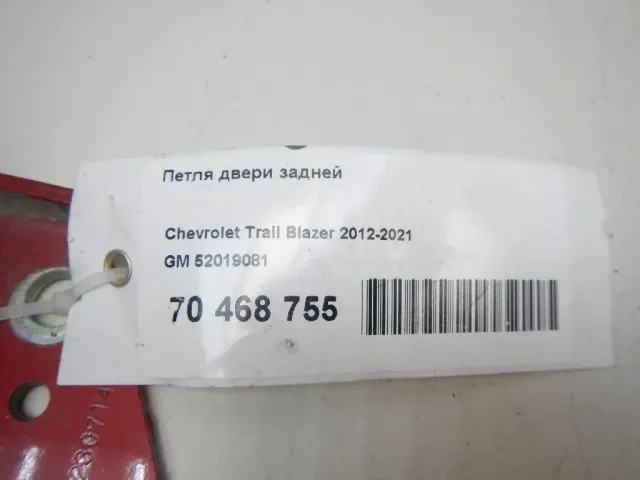 Петля двери задней