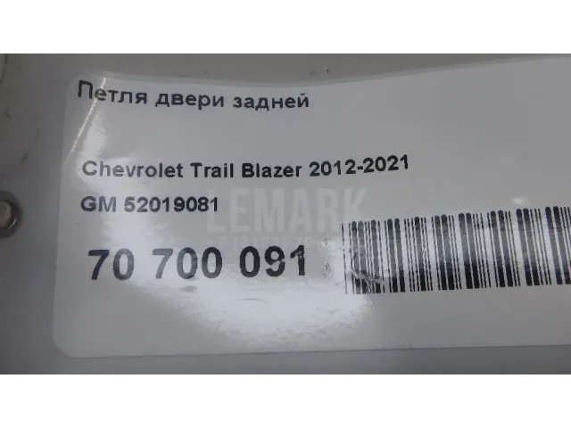 Петля двери задней