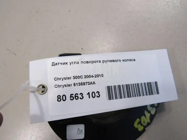 Плата для  Ford America Focus USA 2004-2007