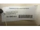 Переключатель круиз контроля