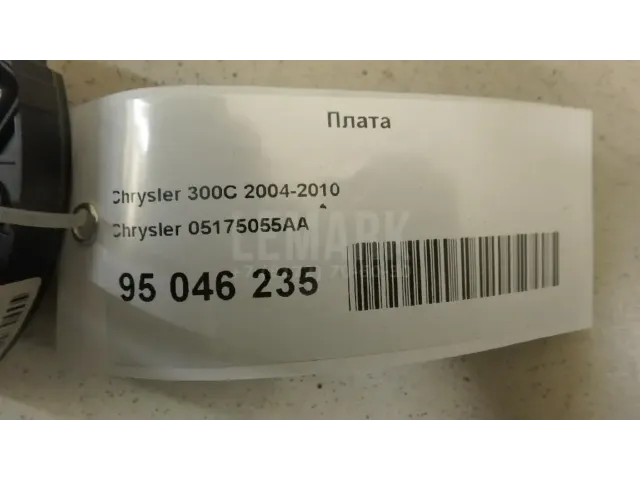 Плата
