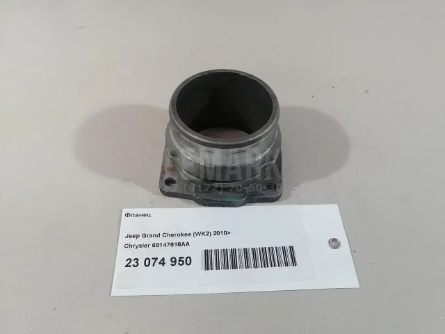 Фланец для  BMW 6-serie E63 2004-2009