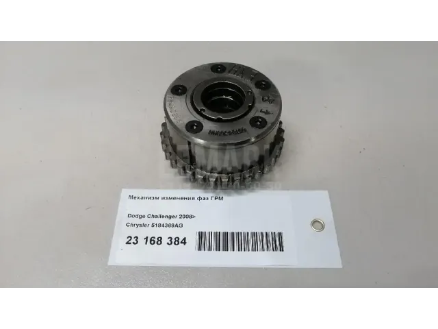 Механизм изменения фаз ГРМ для  Chevrolet Viva 2004-2008