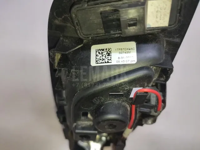 Ручка двери внутренняя левая для  Ford Grand C-MAX 2010-2019