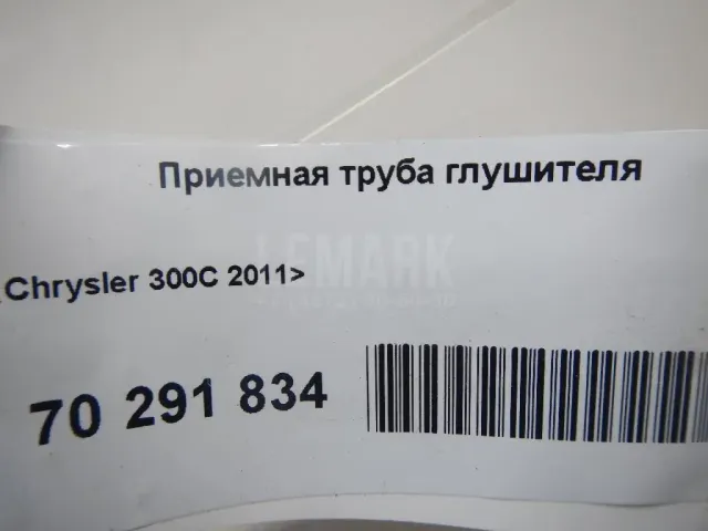 Приемная труба глушителя для  Fiat Linea 2007-2018